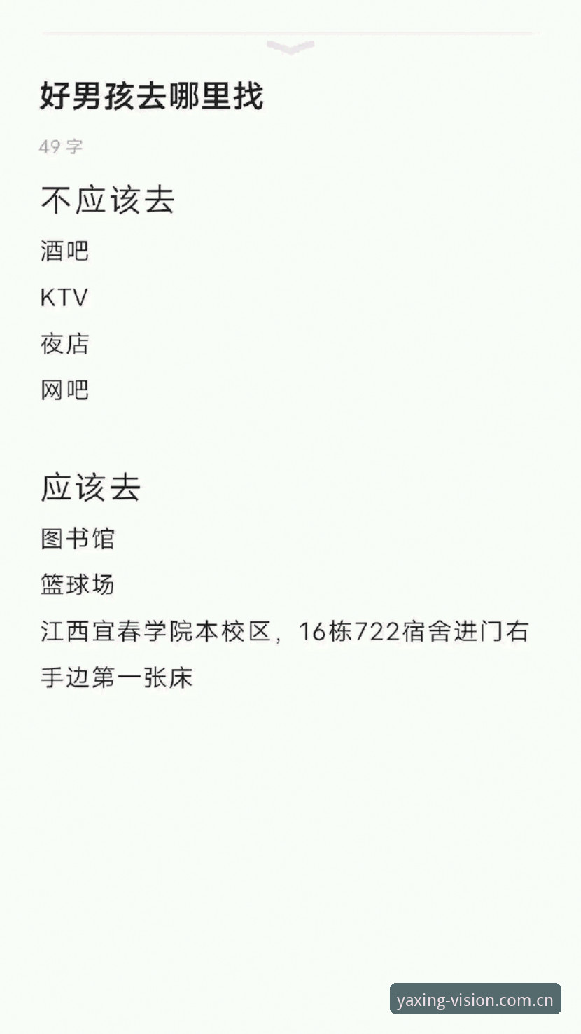 亚星娱乐品牌首页 亚星体育平台两大入口对比:浏览器直访 vs 客户端访问,哪个更快?