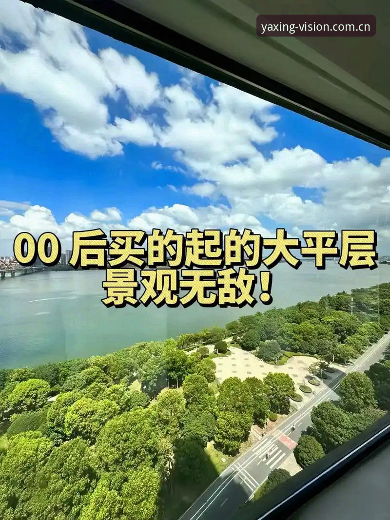 亚星体育平台登录体验深度分析：从纠结状态到掌控感的真实跨越