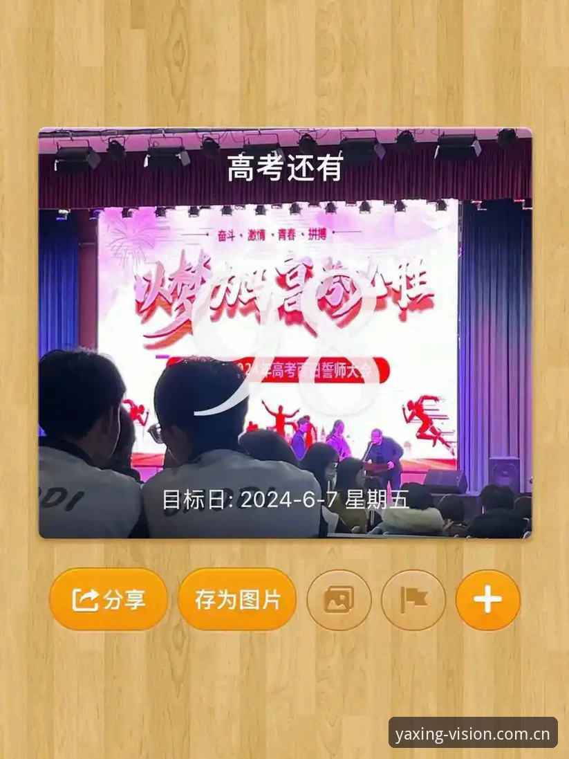 亚星体育平台数据面板深度分析：别再找教程了，直接上手
