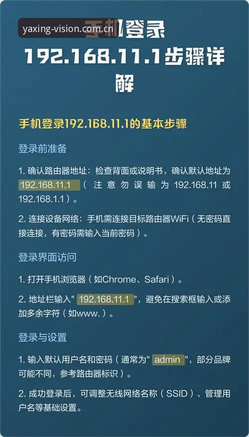 为什么你的手机还没搞定亚星娱乐CHINA登录？这份手机版教程拿去用
