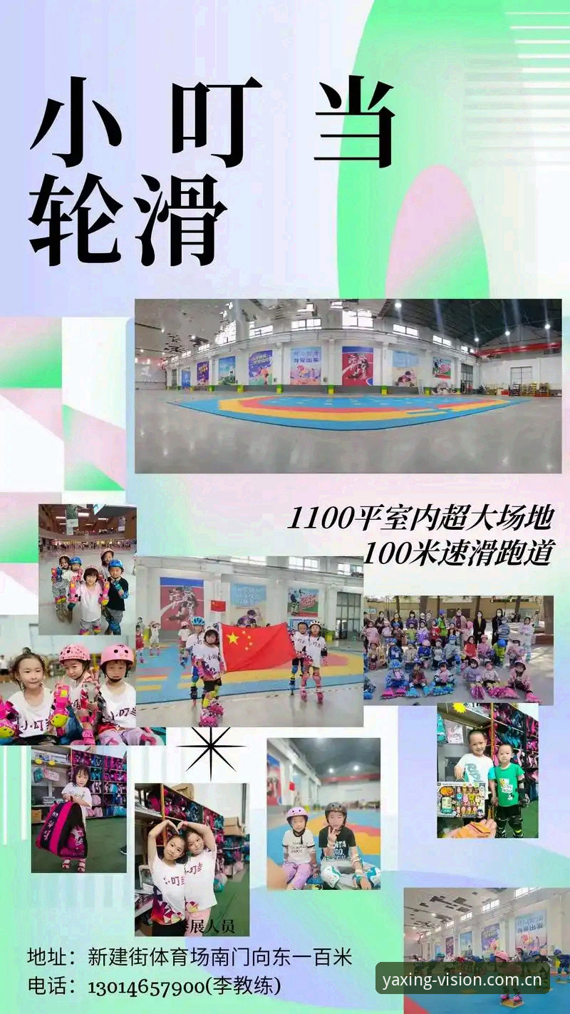 亚星体育平台手机版上手指南：避开这3个常见坑，数据面板才能用顺手