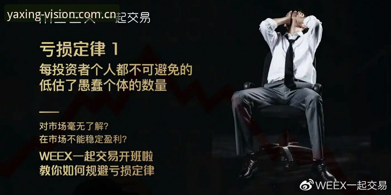 亚星娱乐CN客户端 亚星体育平台CN客户端新手快速上手指南