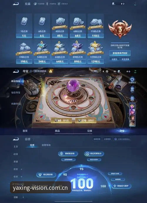亚星娱乐CN客户端值得安装吗？从494T版本说起