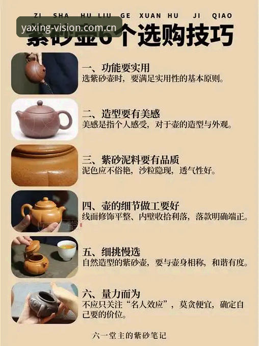 亚星娱乐品牌首页攻略 亚星体育平台避坑指南:从新手到老手的5个实用操作技巧