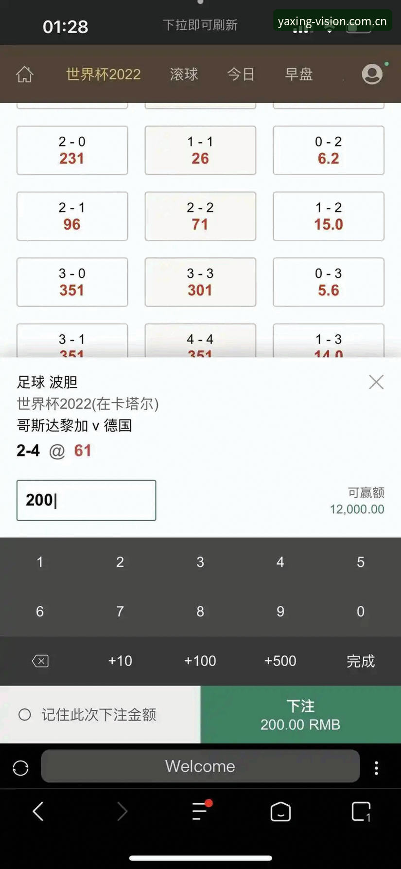 亚星体育平台资深用户分享：从桌面到移动端的赔率追踪实战经验